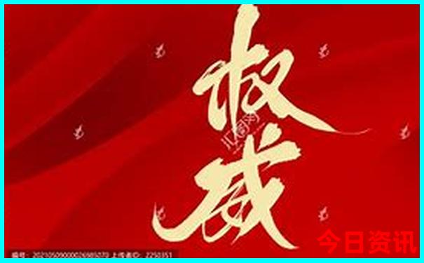 黑龙江旅游景点排名前十名