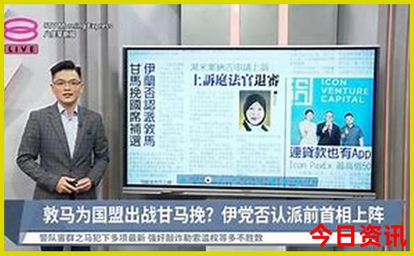 2025热议年全网首发天天全新入口彩全新爆料资料-新2025澳门天天开好彩