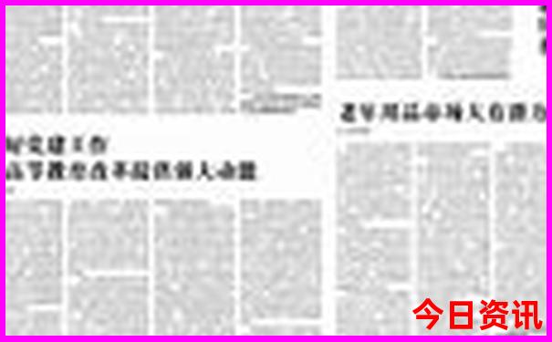 2025热议年全网首发天天全新入口彩全新爆料资料-2025正版资料免费大全资料